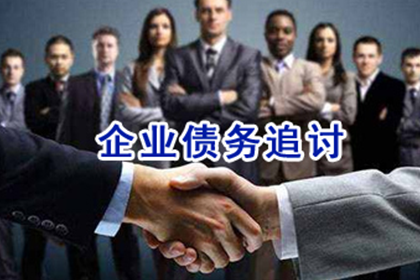 厦门清数公司